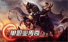 公益服特殊副本：红玉诅咒层数奖励解析