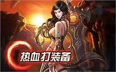 新地下城私服-2025年度最新dnf公益服发布网站!