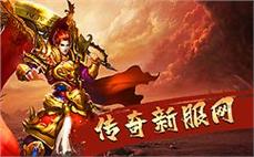 新开地下城私服-2025年度最新dnf公益服发布网站!